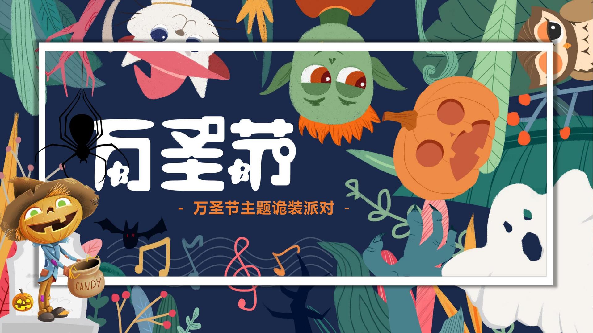 泛通传媒浅色极简